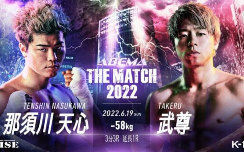 Image for THE MATCH 2022 Takeru vs. Tenshin Results