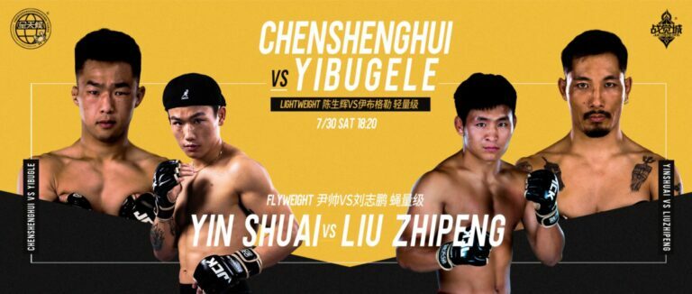 JCK 2022 Fight Night 13