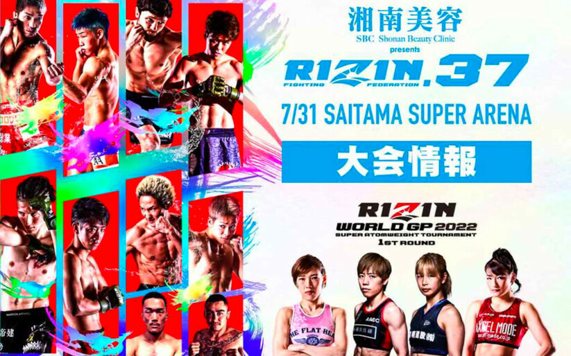Image for RIZIN 37 Live Results
