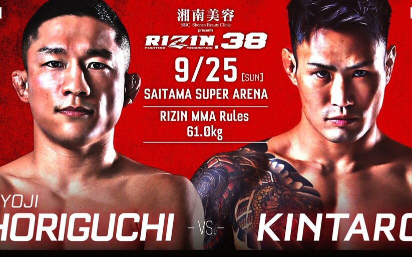 Image for Additional matches set for RIZIN 38