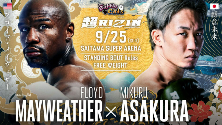 Super RIZIN/RIZIN 38 Results