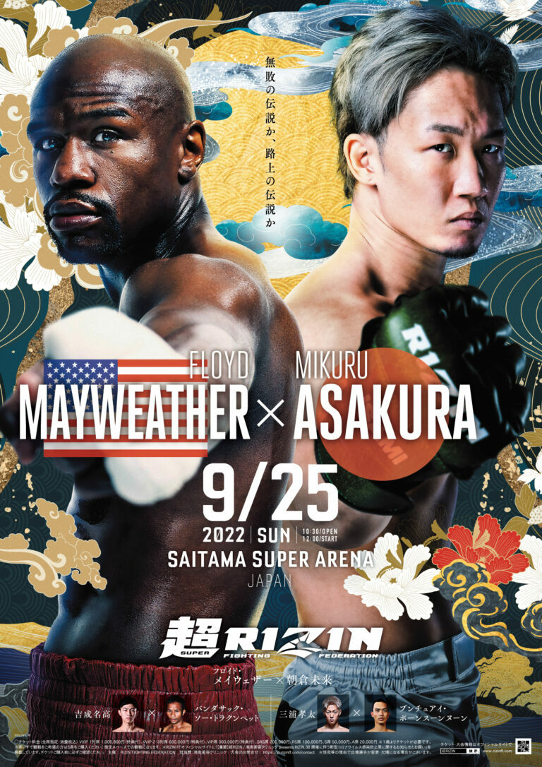 Super Rizin