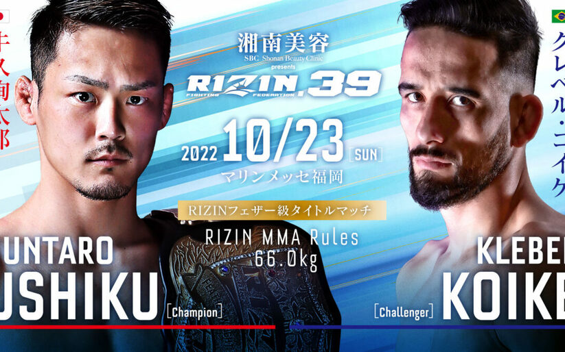 Image for Juntarou Ushiku vs. Kleber Koike Erbst to headline RIZIN 39