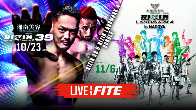 Rizin 39 Preview