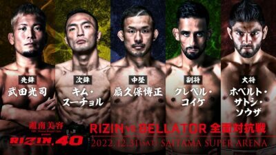 Rizin 40/Bellator Vs Rizin Preview And Results - MMA Sucka