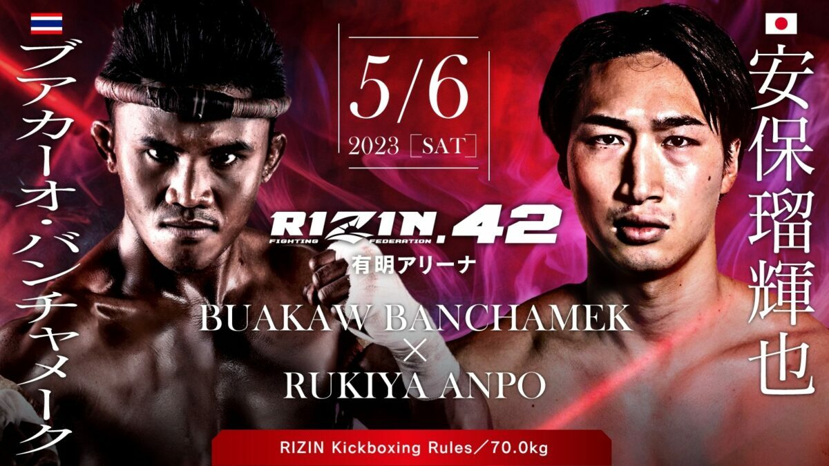 Buakaw Vs. Rukiya Anpo Announced For Rizin 42 - MMA Sucka