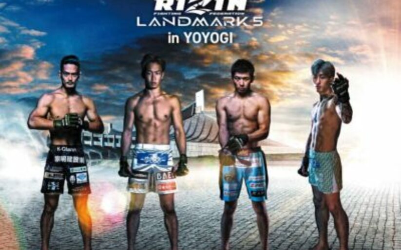 Image for Rizin Landmark 5 Preview: 5 Fights to Look Forward To