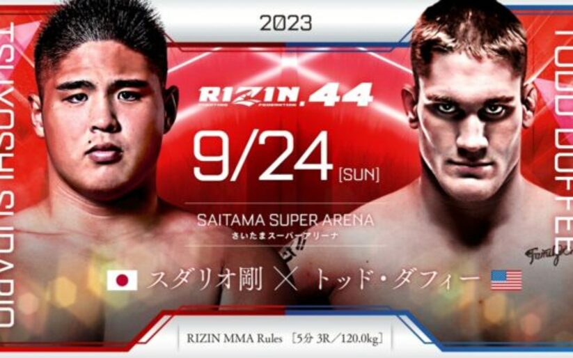 Image for Todd Duffee Scheduled to Fight at Rizin 44