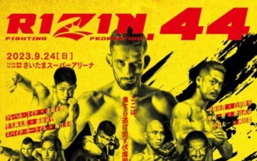 Image for Rizin 44 Preview: Four Fights to Look Forward To