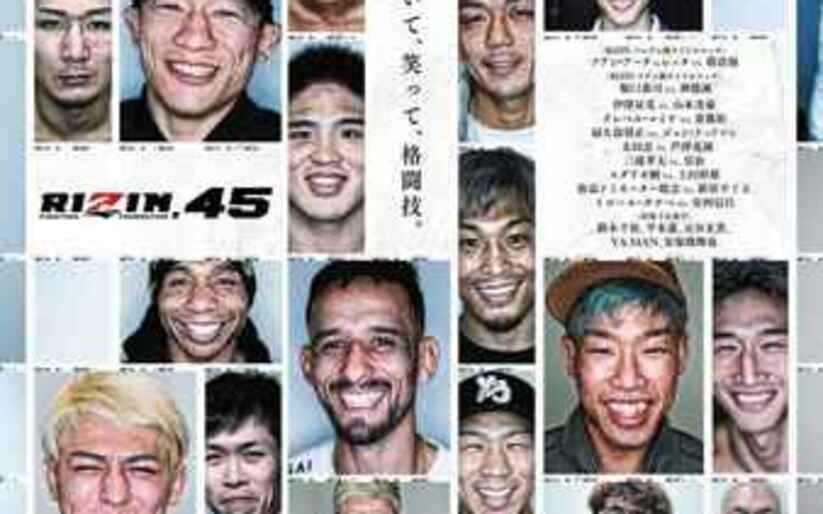 Image for Rizin 45: 5 Fights to Look Forward to