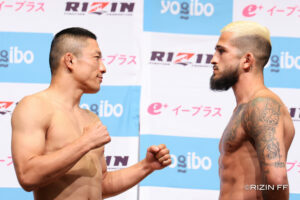 Rizin 47 Results: Kyoji Horiguchi vs Sergio Pettis 2