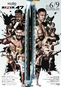 RIZIN 47 Preview: 3 Fights to Look Forward To