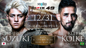 10 Fights Rizin Should Make for New Year’s Eve