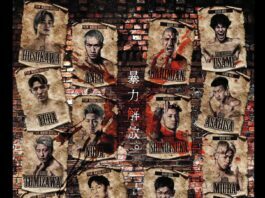 Keep it right here for Rizin 49: Decade results tonight