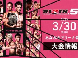 Rizin 50