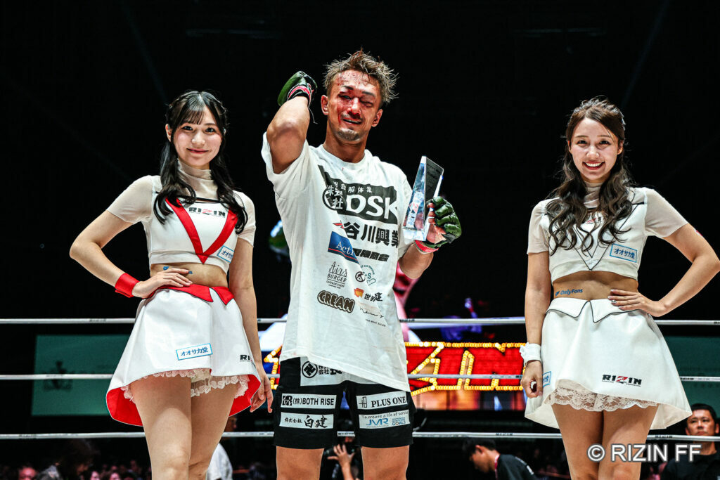 rizin 51