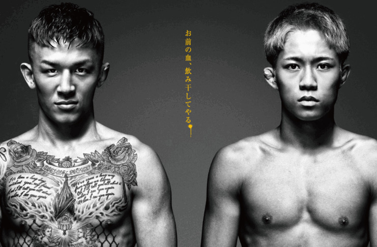 Rizin Landmark 12 in Kobe