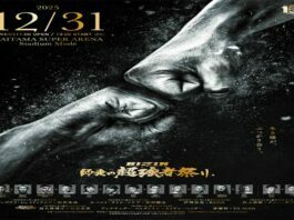 Rizin Super Powerhouse